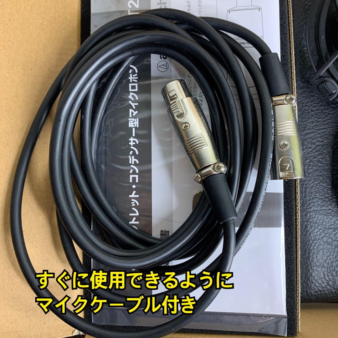 AG03 MK2 & AT2035 配信機材セット