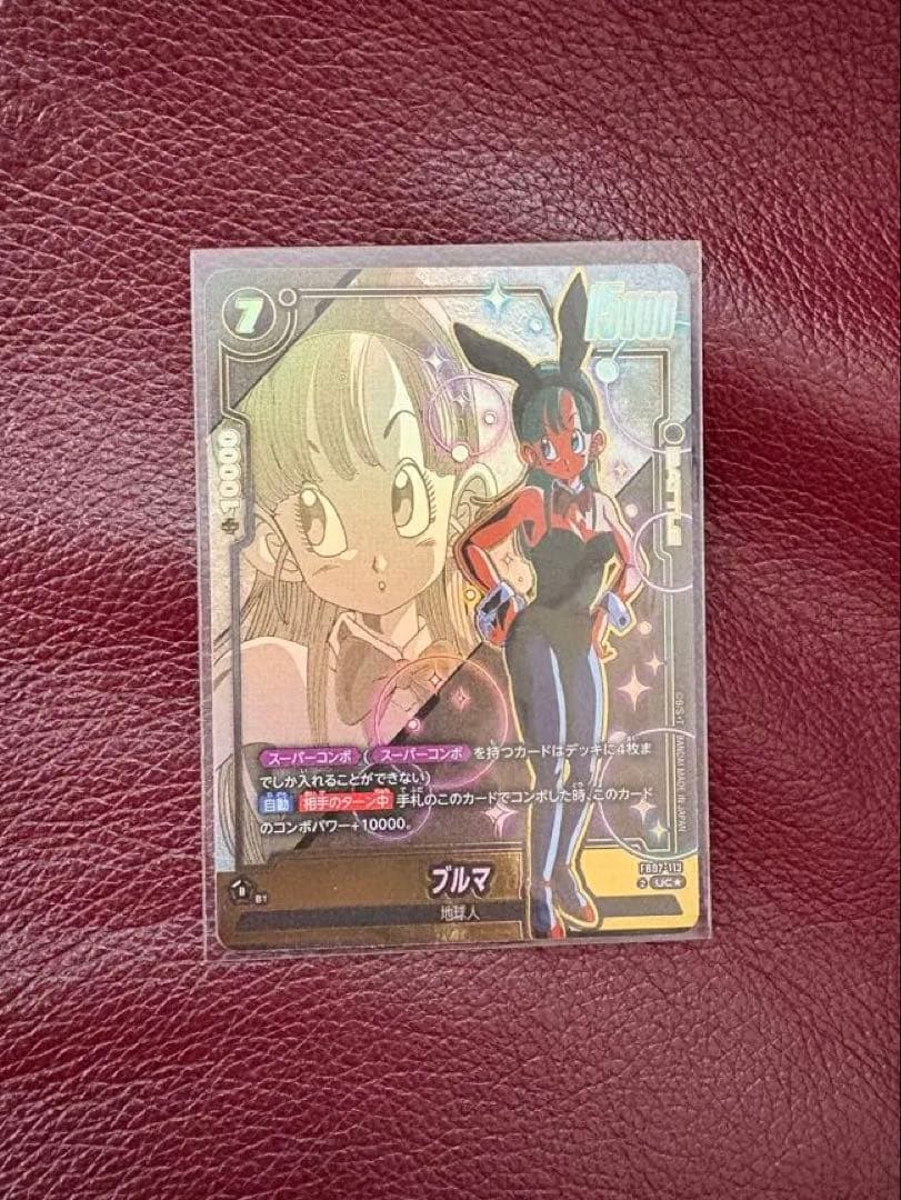 ドラゴンボール フュージョンワールド　ブルマ スパコン　FB07-113 UC★