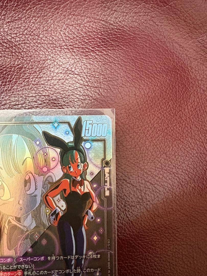 ドラゴンボール フュージョンワールド　ブルマ スパコン　FB07-113 UC★