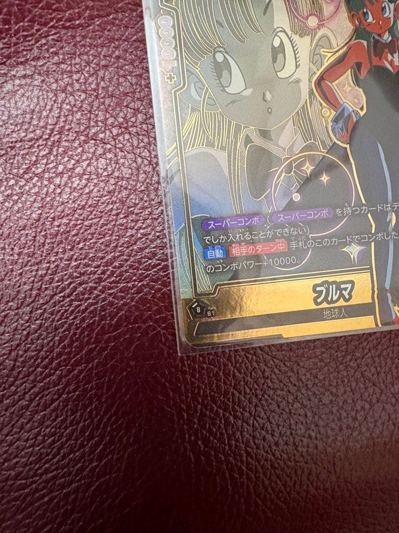 ドラゴンボール フュージョンワールド　ブルマ スパコン　FB07-113 UC★