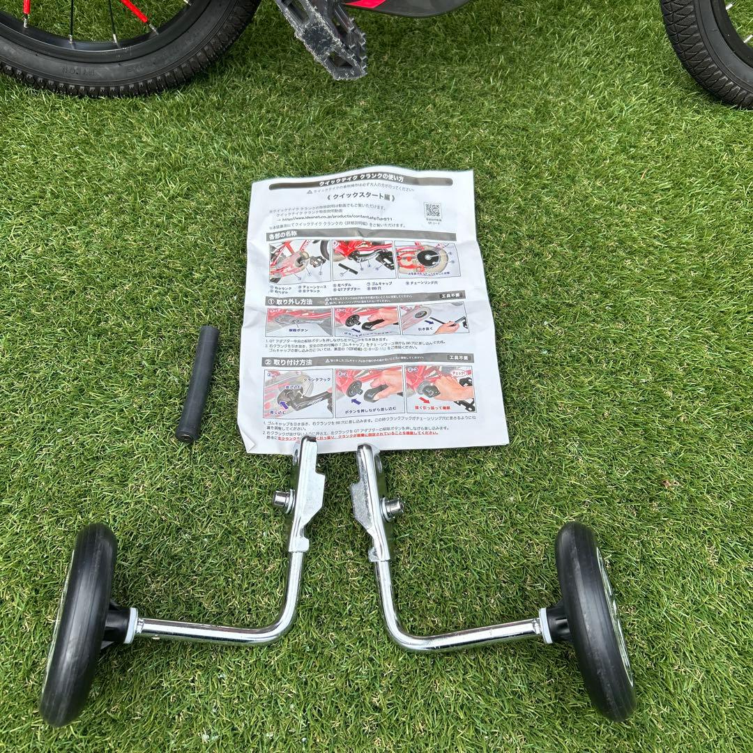 美品　d-bike Master 子供用自転車 レッド　直接引取希望