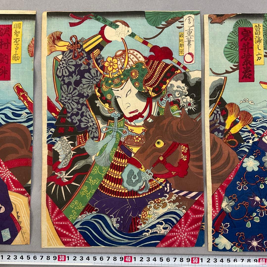 守川周重「中橋澤座奥行」三枚続き木版画