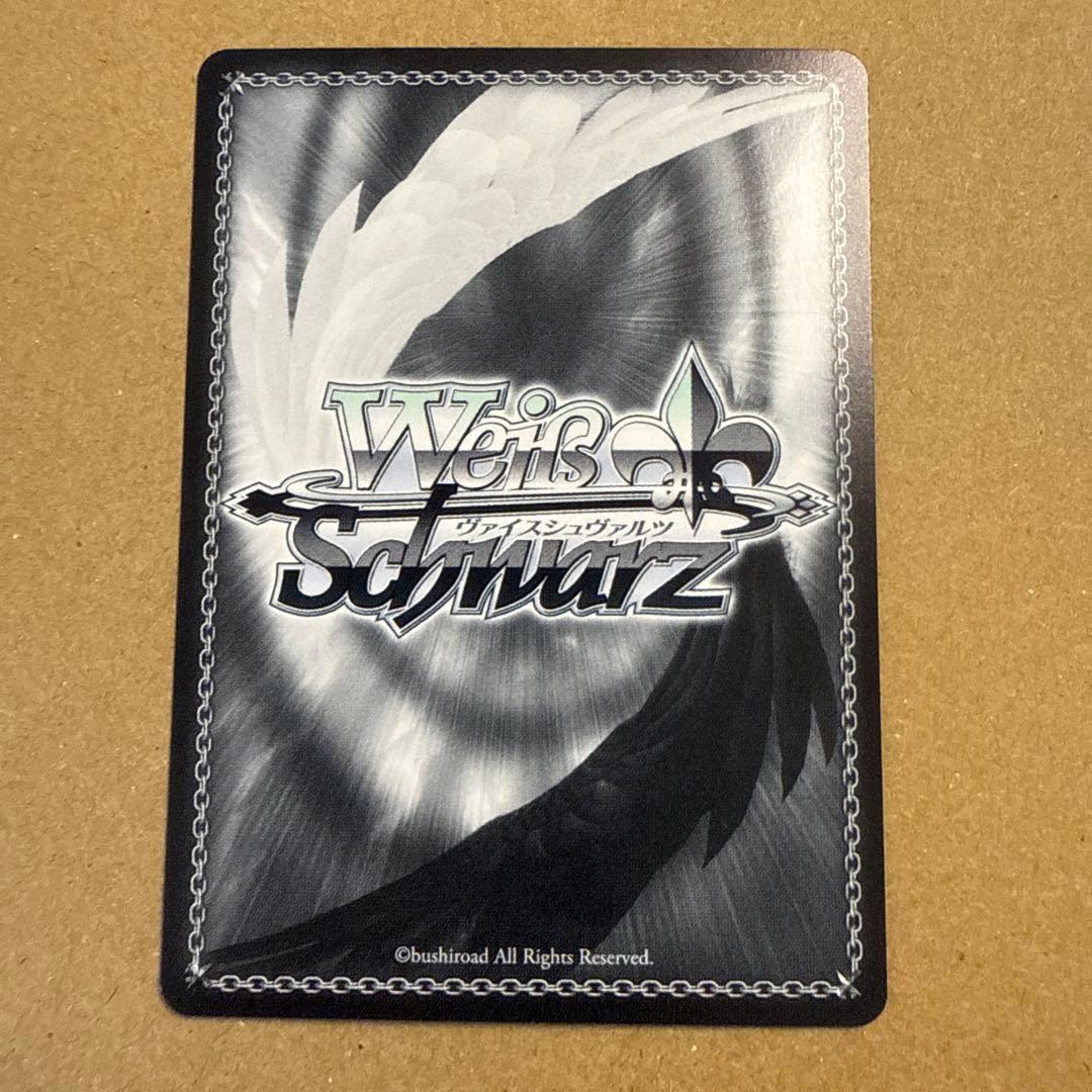 ヴァイスシュヴァルツ　学マス　アイヴイ 月村手毬 SEC