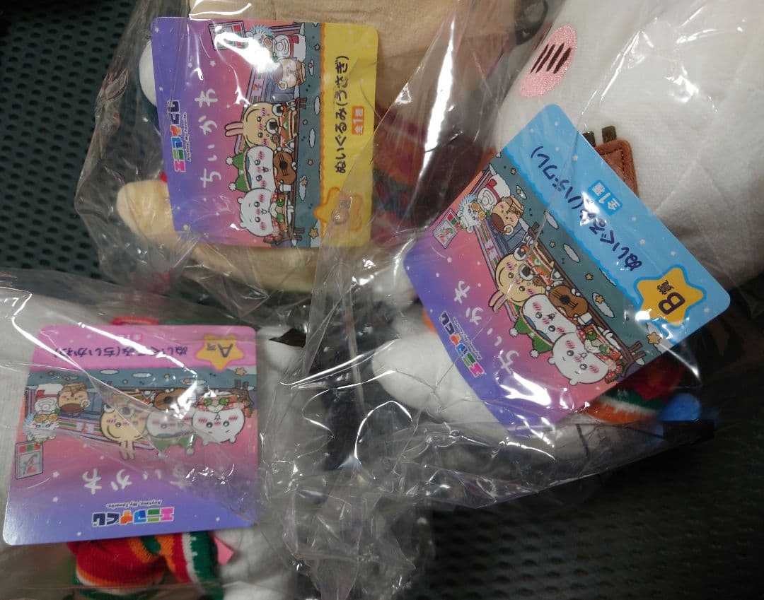 ちいかわ　ぬいぐるみ　マスコット　6点　セット②　ゾンビ　冬