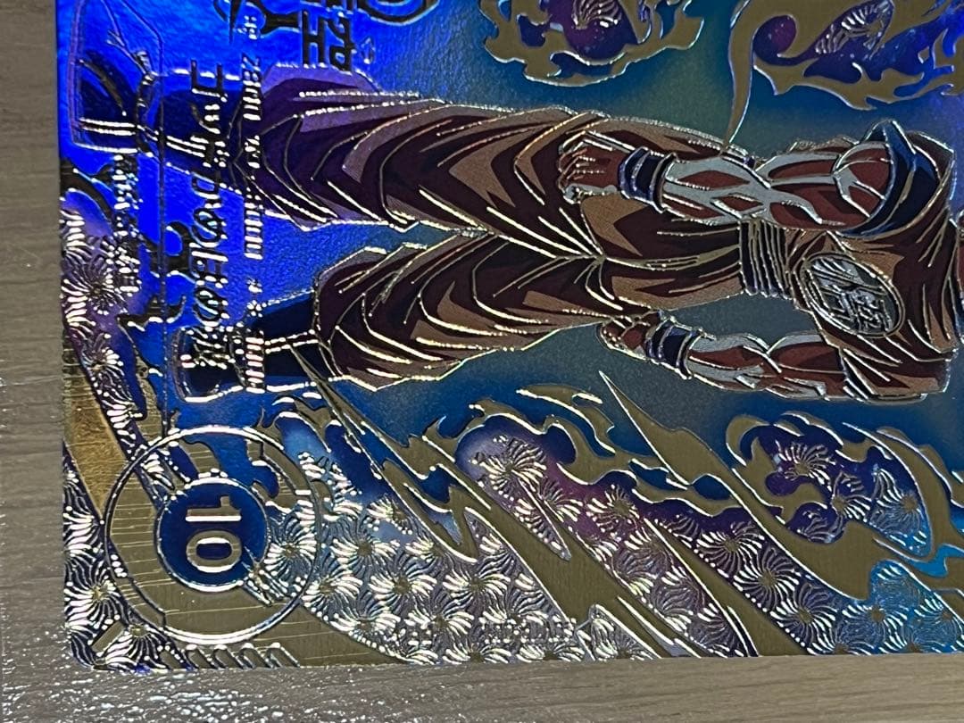 SDVTP-001 孫悟空 パラレル　ドラゴンボールスーパーダイバーズ