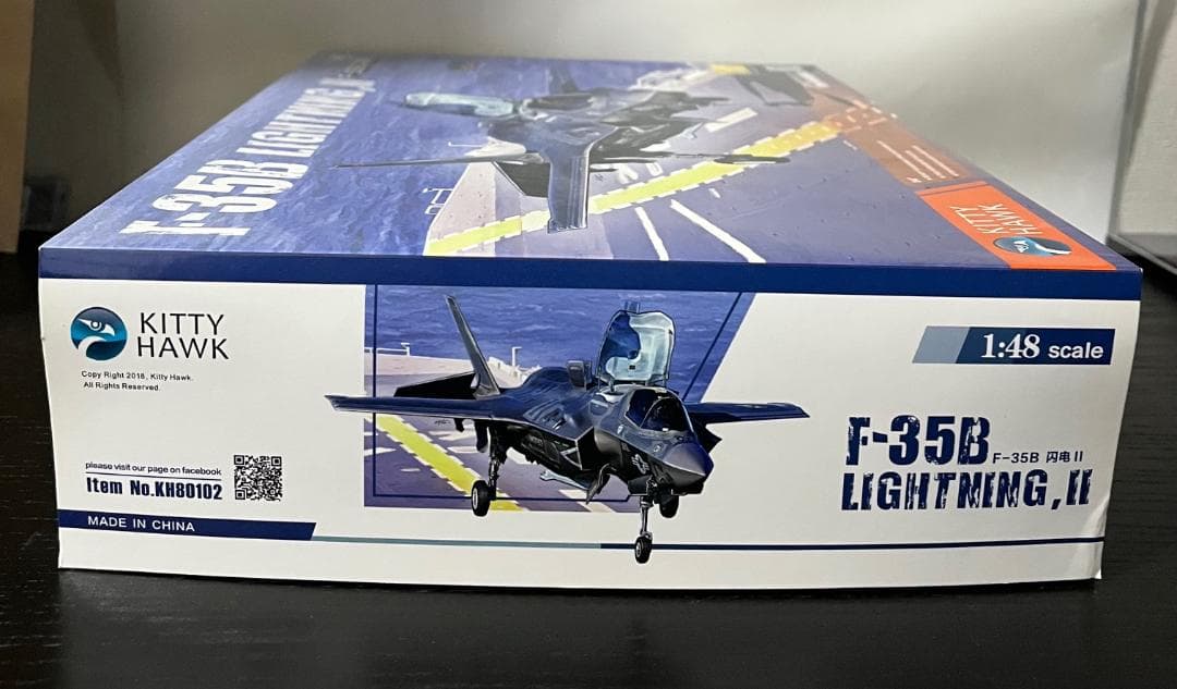 F-35B　ライトニングⅡ　キティホーク　エッチングパーツ　セット　プラモデル
