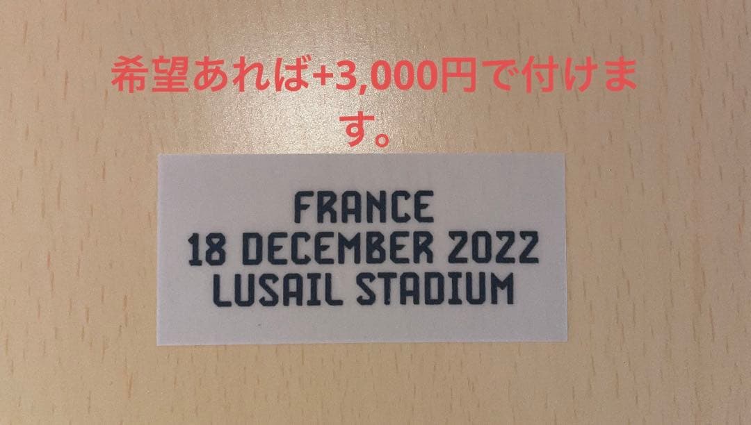 【正規品】ラウタロ　マルティネス　ユニフォーム