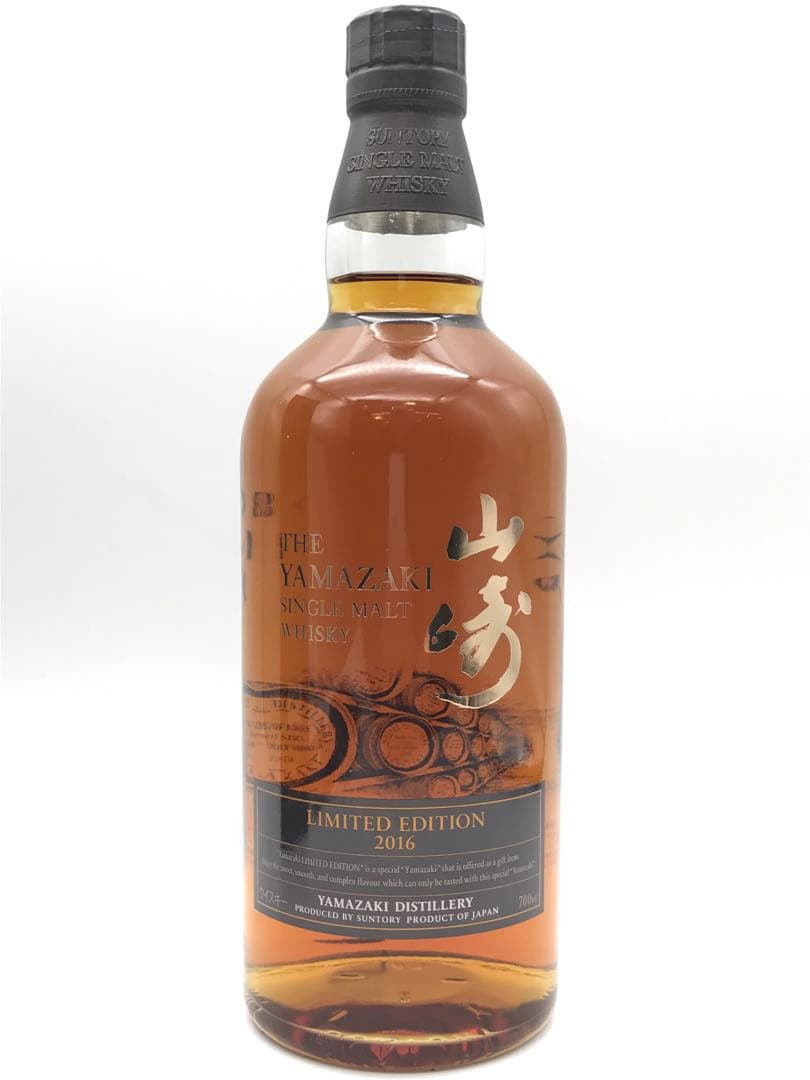 487[未開栓]SUNTORYー山崎ーLIMITED EDITION 2016