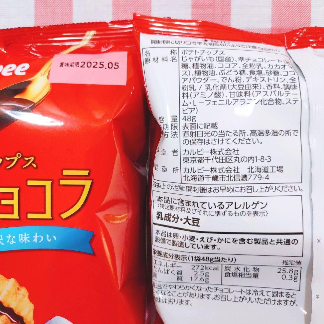 ⭐️シナモン　３６０　お菓子詰め合わせ　お菓子まとめ売り　おかし詰め合わせ