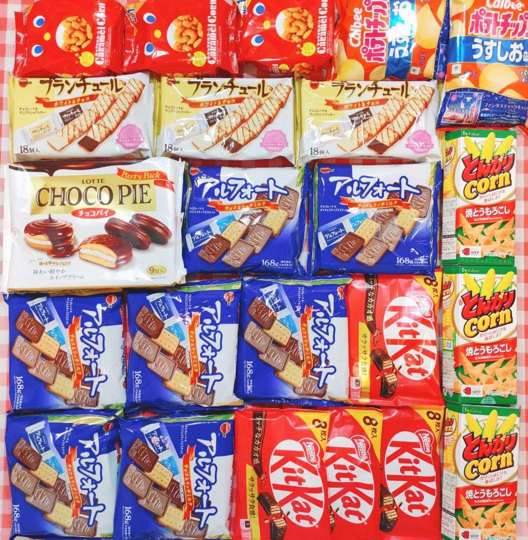 ⭐️シナモン　３６０　お菓子詰め合わせ　お菓子まとめ売り　おかし詰め合わせ