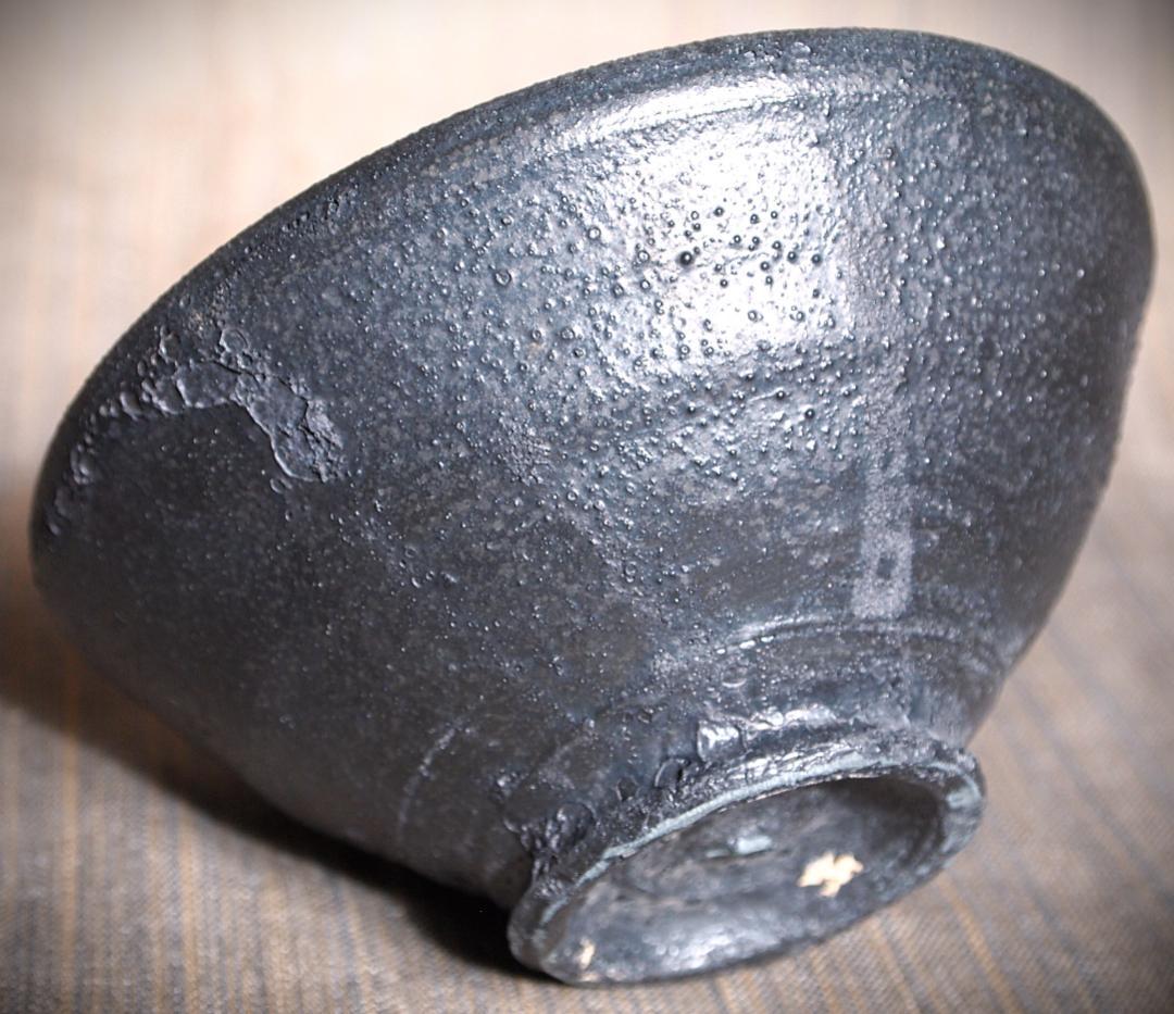 人気作家★加地学【師：森岡成好】★窯変黒茶碗B