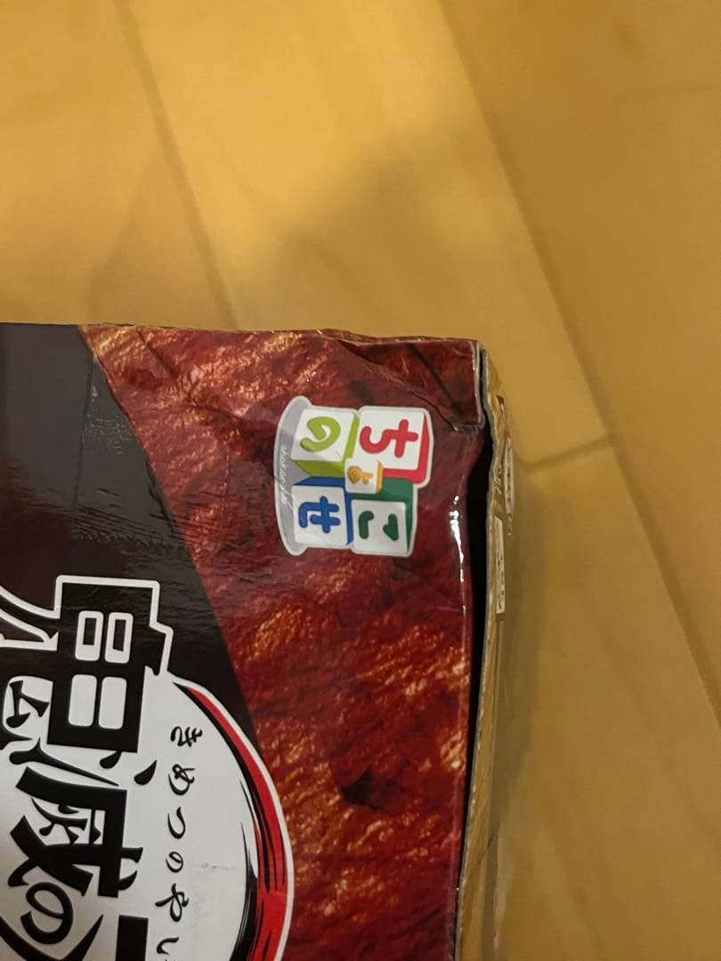 鬼滅の刃　フィギュアまとめ売り　胡蝶しのぶ、童磨、猗窩座など　34点セット