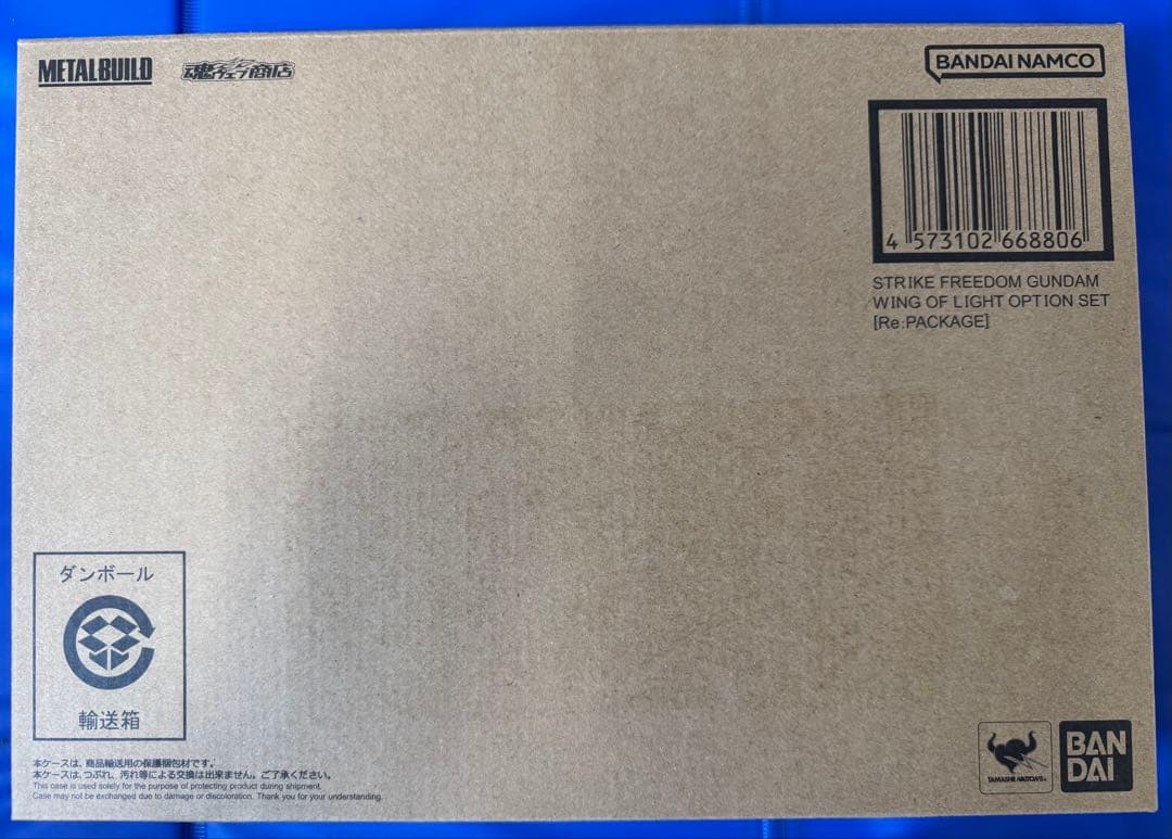 ストライクフリーダムL BUILD FESTIVAL 2024