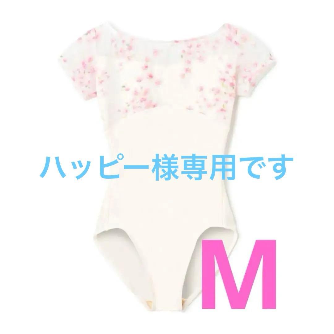 チャコット　永久メイさんコラボ　キャップスリーブレオタード　さくら