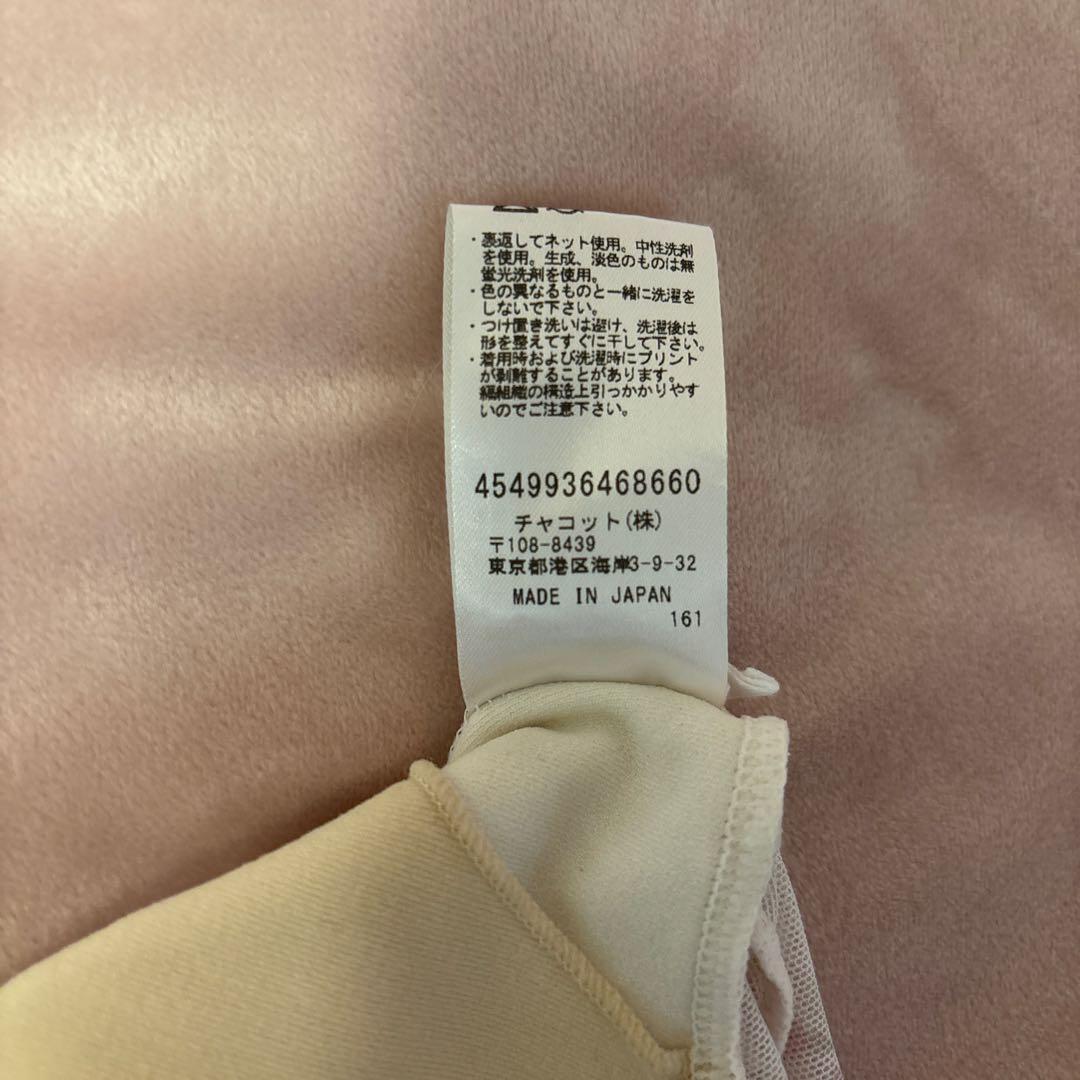 チャコット　永久メイさんコラボ　キャップスリーブレオタード　さくら