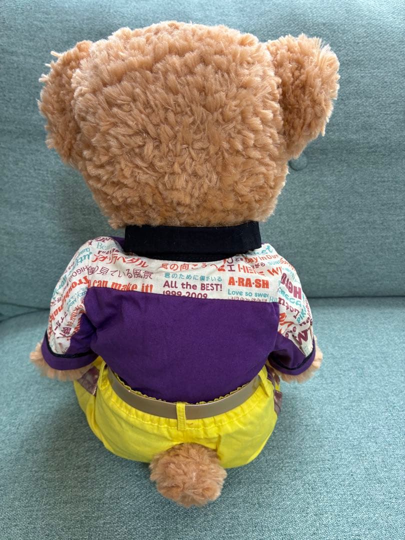 ダッフィーＳサイズ　嵐　大野智　コスチューム　ぬいぐるみ付