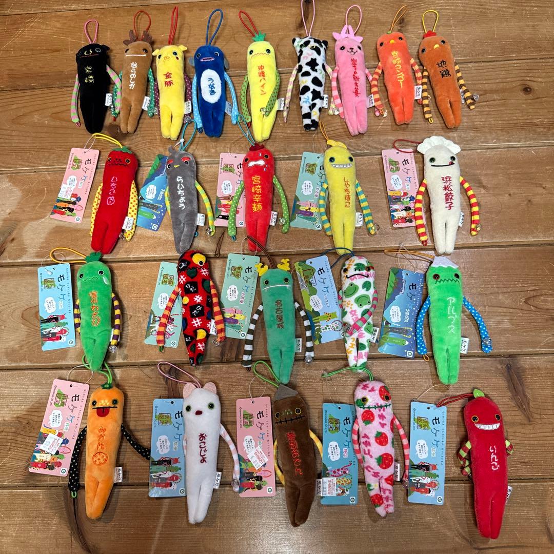 モケケ　24体　まとめ売り　美品