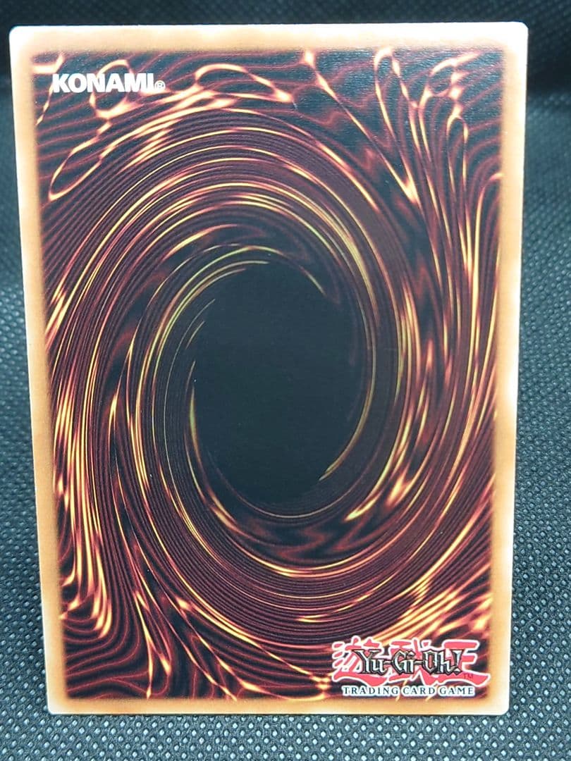 遊戯王　トリシューラ　スターライトレア　英語版