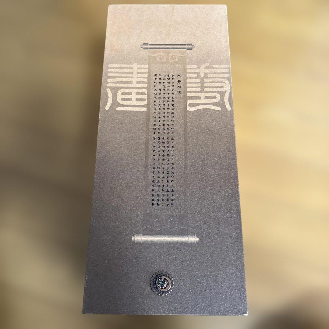 水芭蕉 焼酎 54% vol