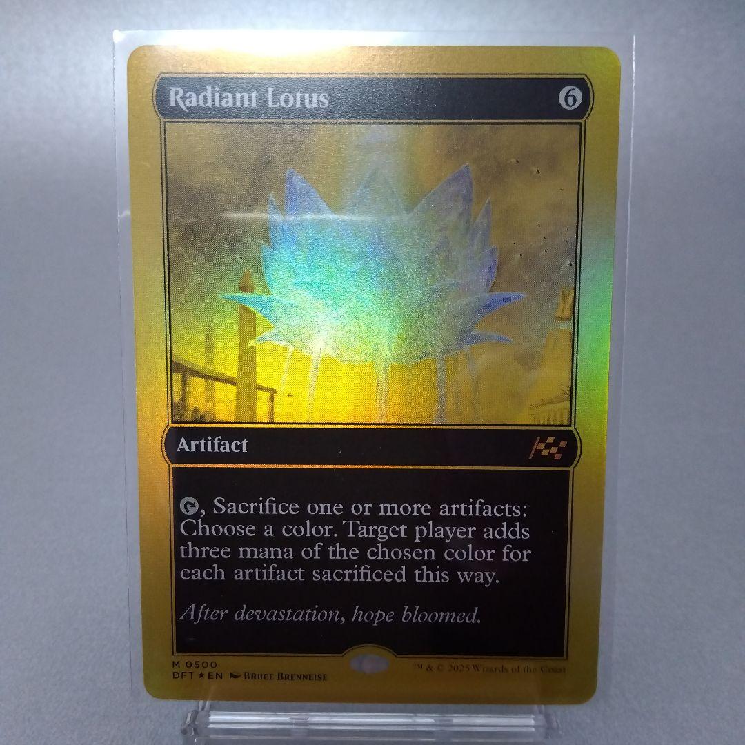 ファーストプレイス・Foil 光輝の睡蓮/Radiant Lotus 英語版