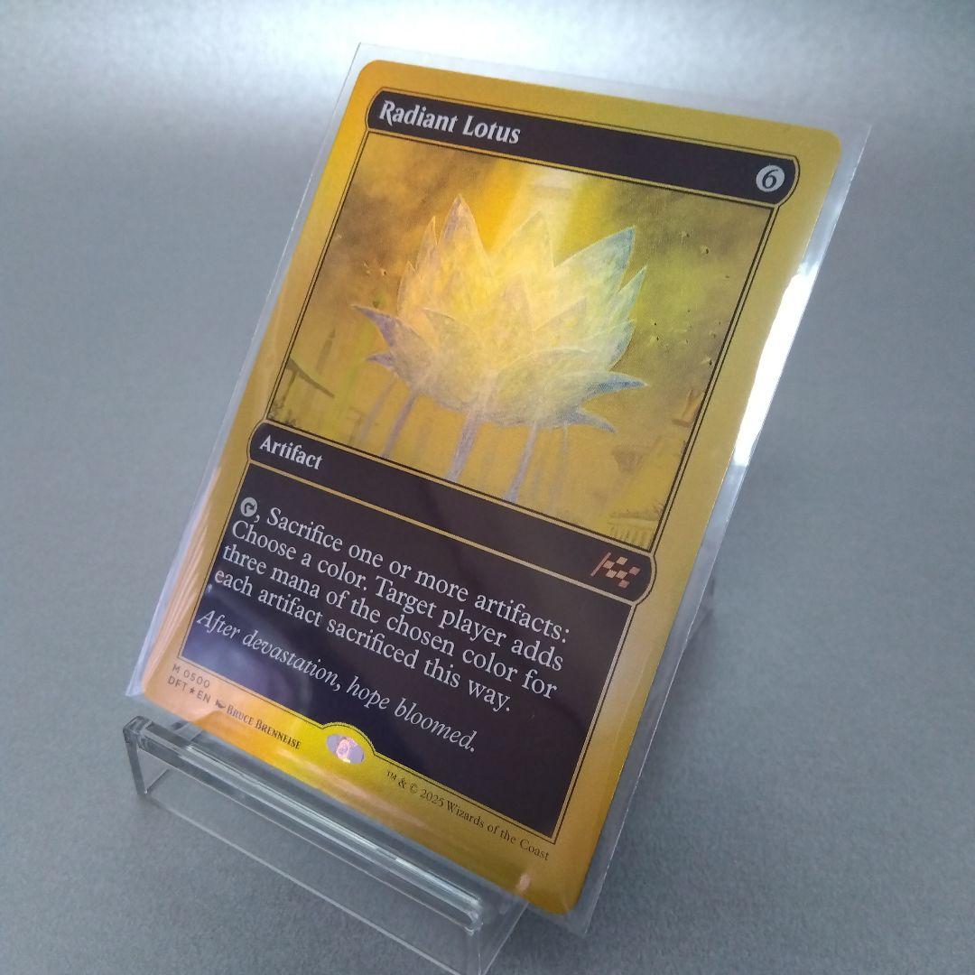 ファーストプレイス・Foil 光輝の睡蓮/Radiant Lotus 英語版