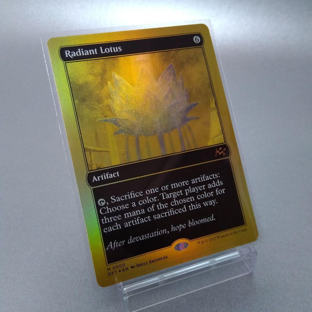 ファーストプレイス・Foil 光輝の睡蓮/Radiant Lotus 英語版