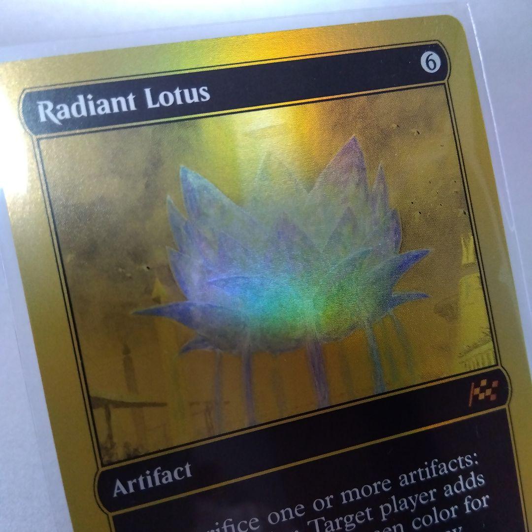 ファーストプレイス・Foil 光輝の睡蓮/Radiant Lotus 英語版