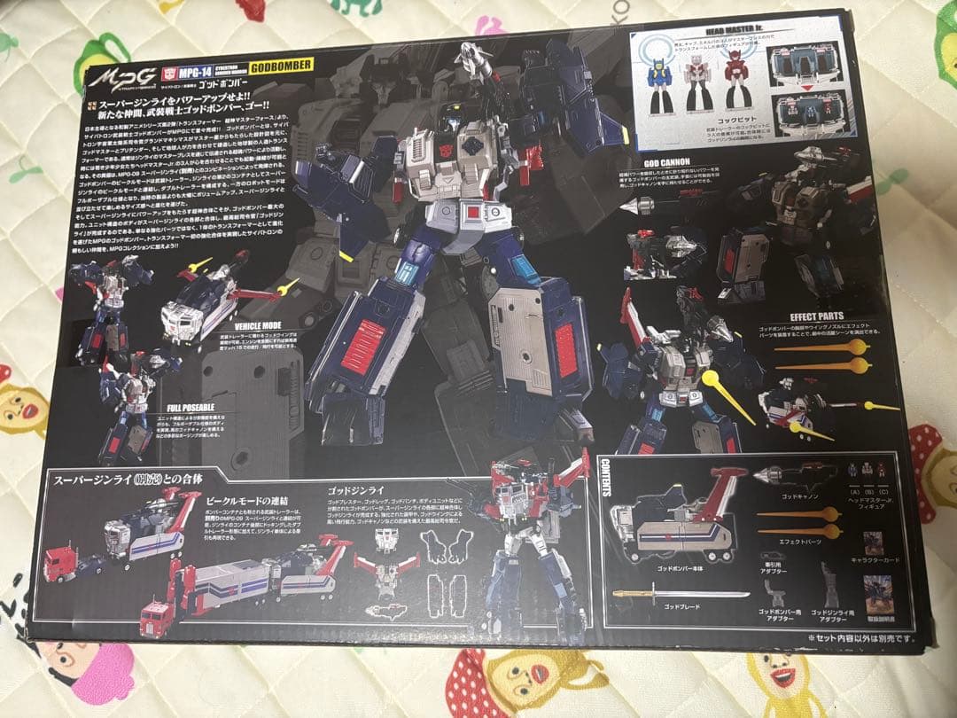MPG-14 GODBOMBER タカラトミー