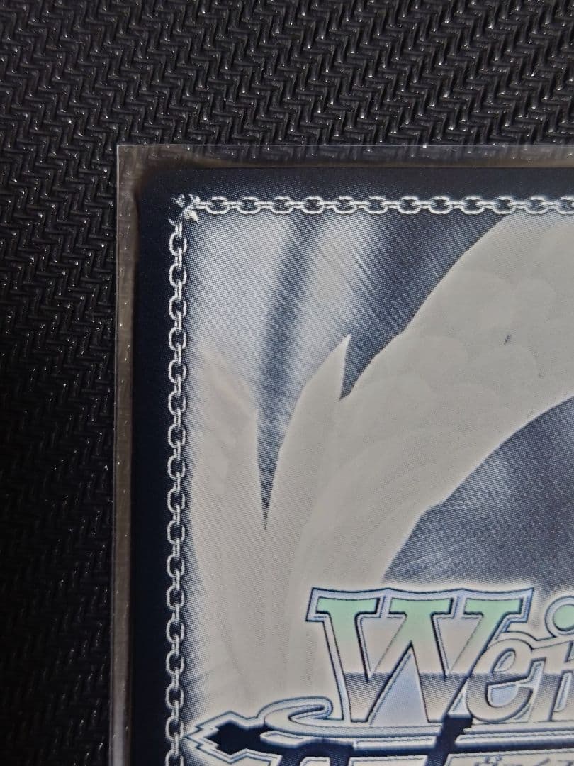 無防備なあくび レム SPサイン 箔押し ヴァイスシュヴァルツ s116-078