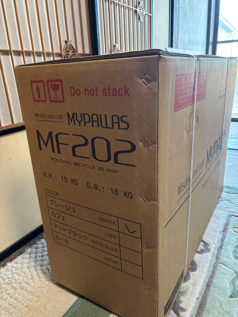 MYPALLAS　MF202　折りたたみ自転車