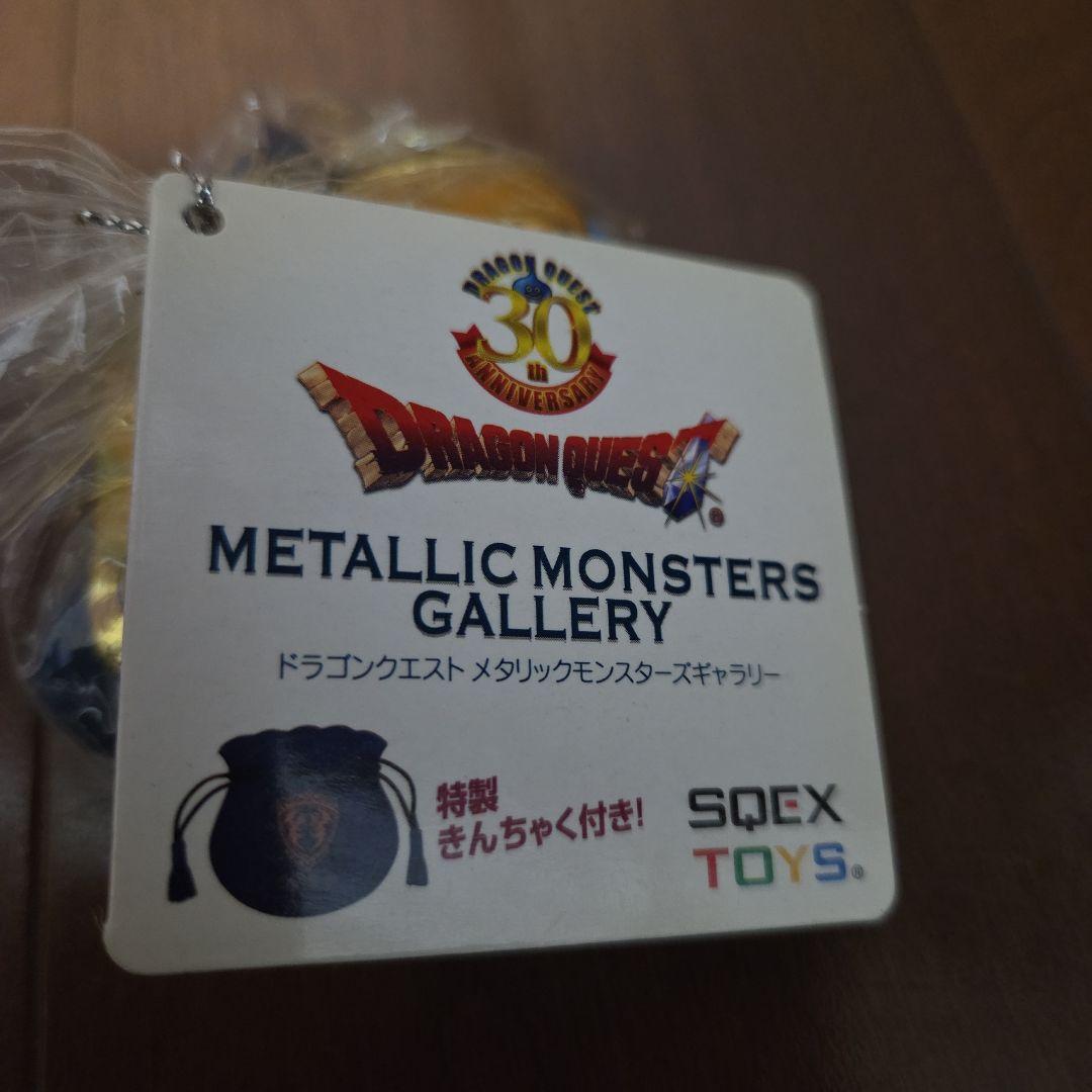 はぐれメタル(ドラゴンクエストヒーローズIIバージョン) 「ドラゴンクエスト」…