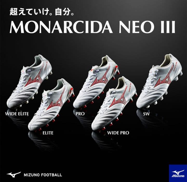 【国内正規品】ミズノ　モナルシーダ NEO 3 WIDE ELITE　27.0㎝