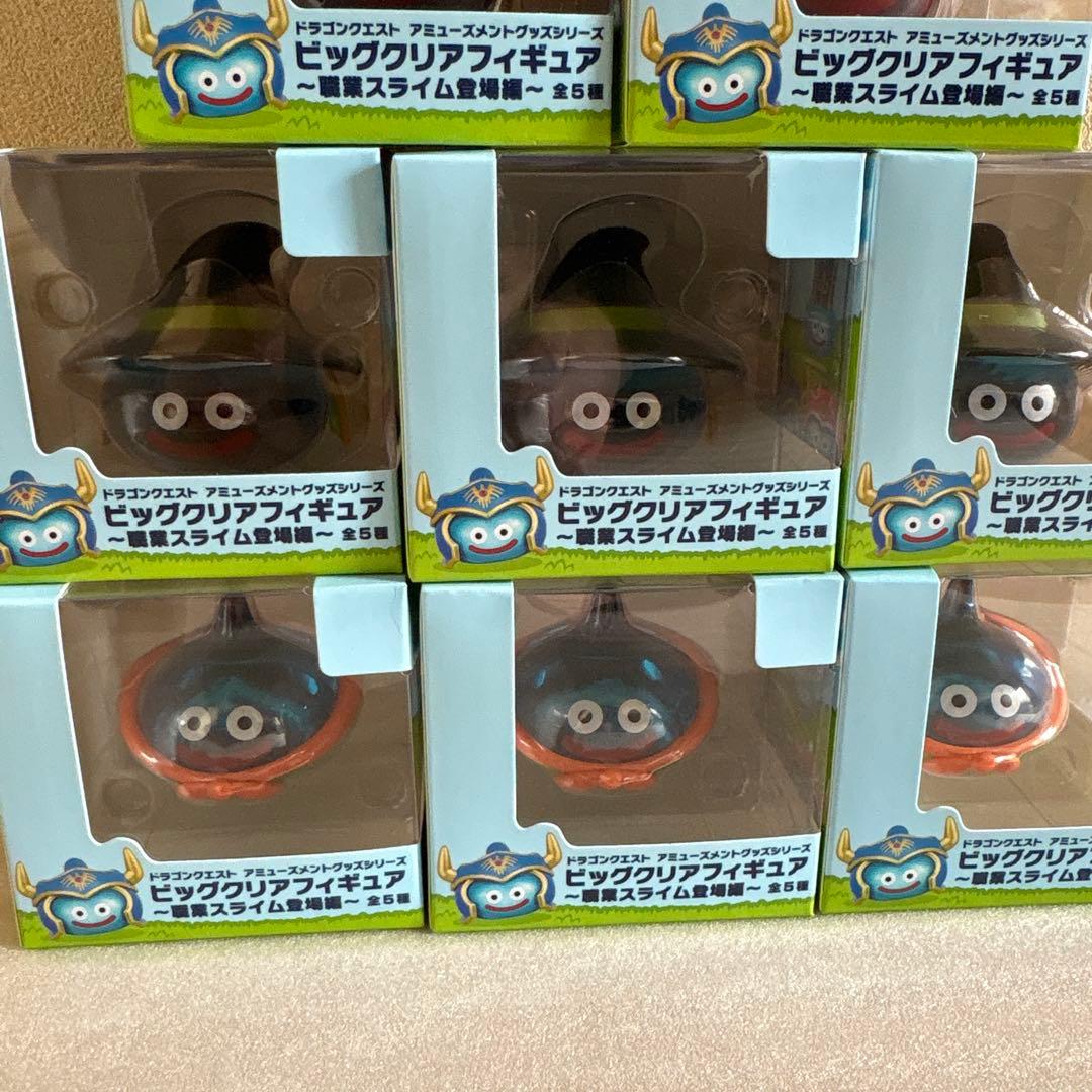 ドラゴンクエスト　スライム　職業スライム　10個セット