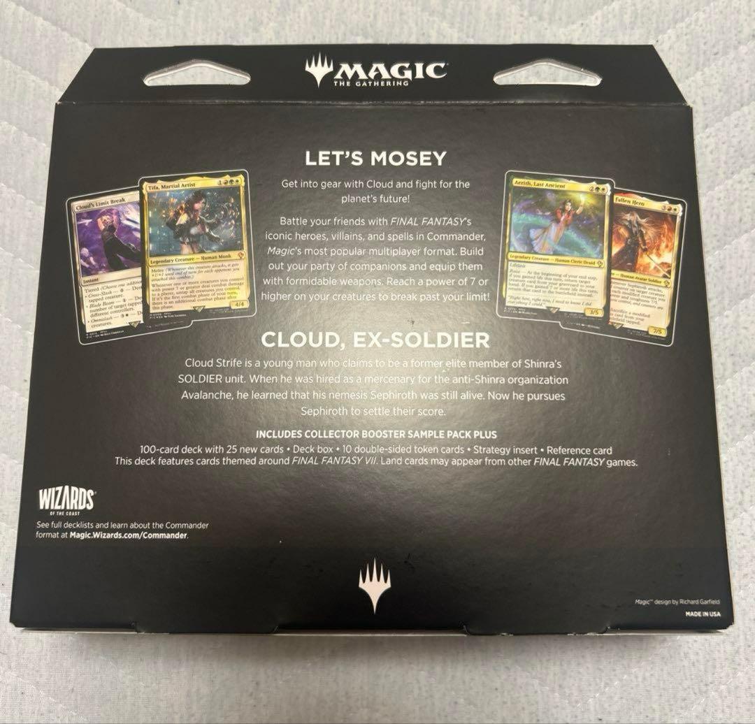 MTG 通常版統率者デッキ リミットブレイク 英語版