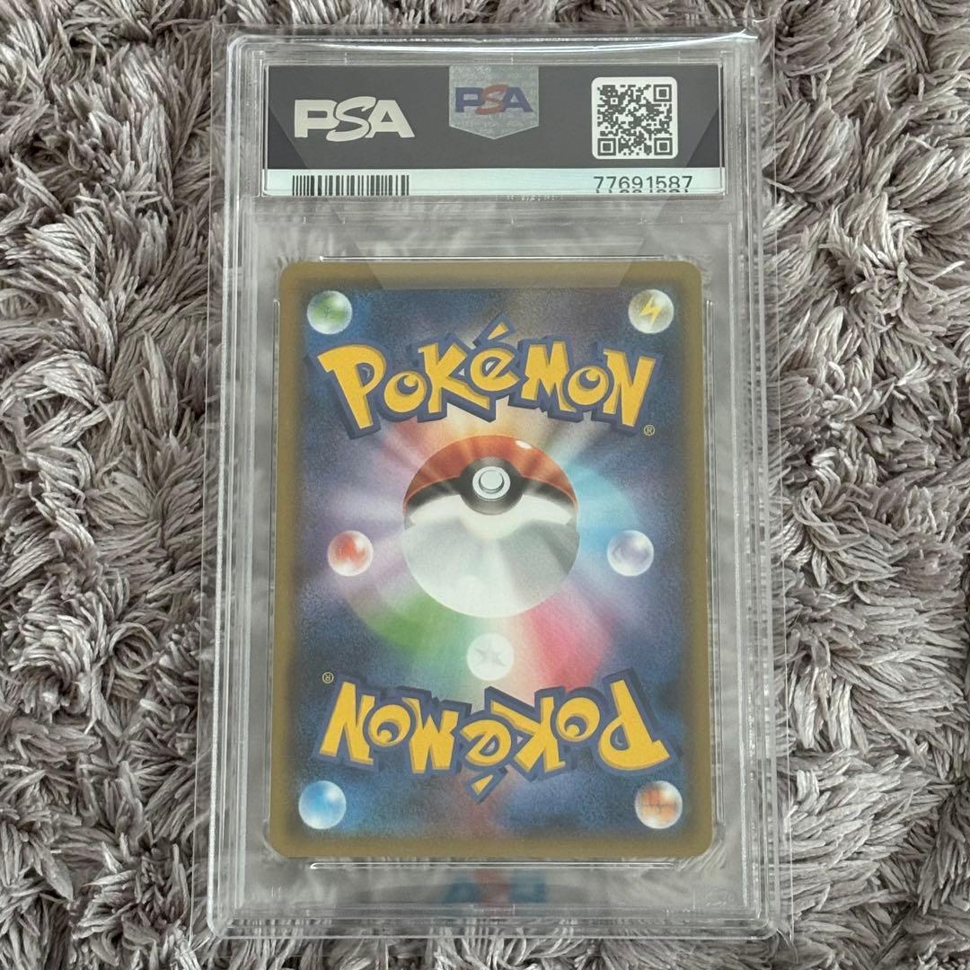 値下げ中！ポケモンカード　ヨコハマのピカチュウ　プロモ　PSA10