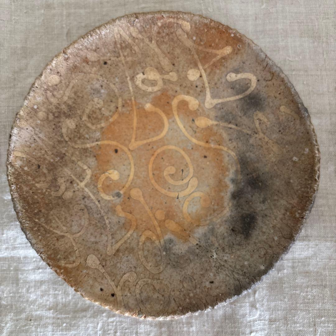 ※難あり　山田洋次　器　文字のスリップウェア　中皿5.5寸