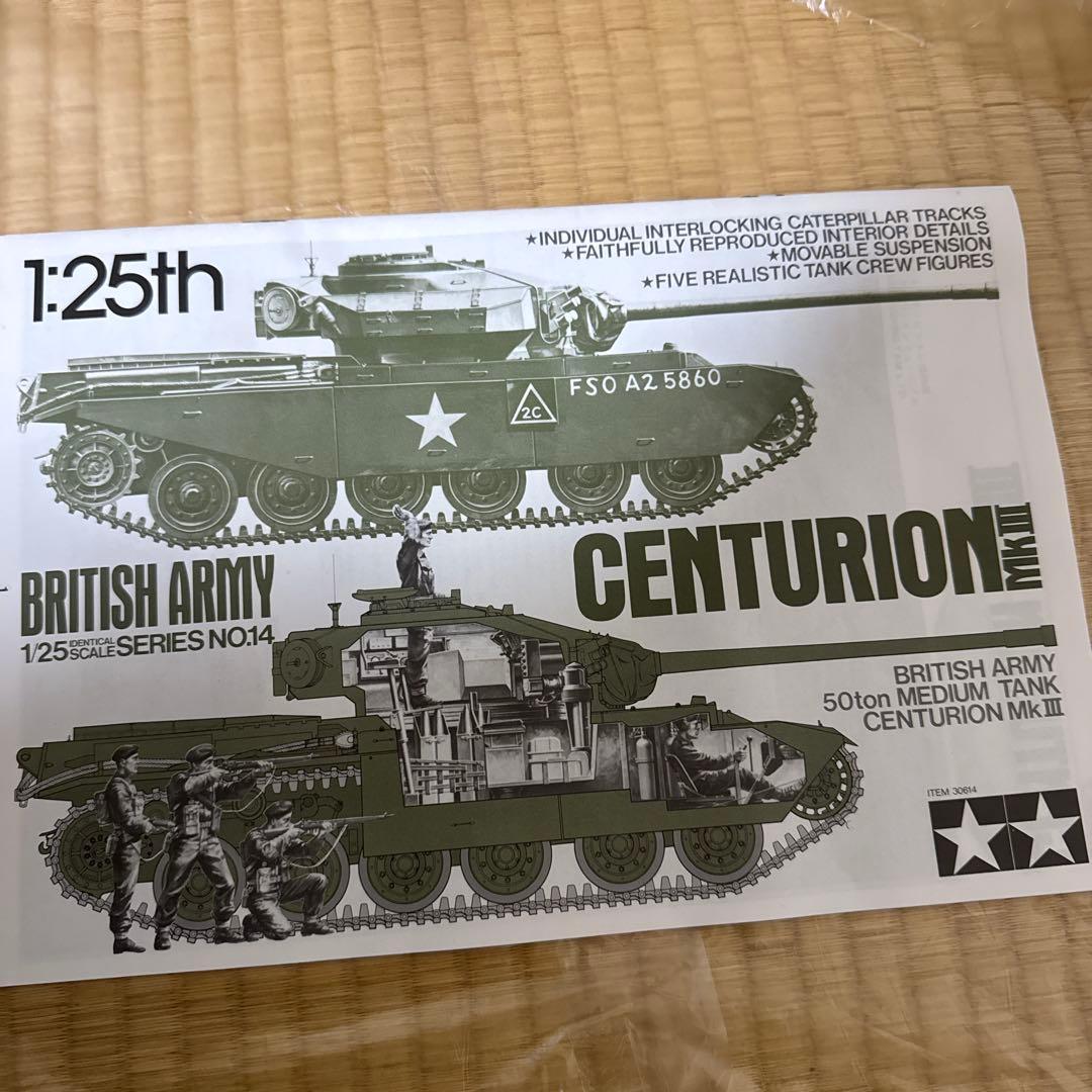 イギリス陸軍中戦車　センリュリオンマークⅢディスプレイキット 1:25スケール
