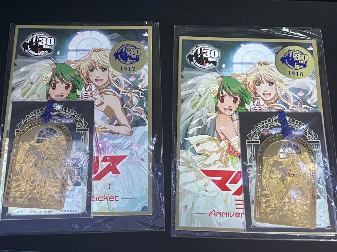 マクロス30周年原画展 入場券特典プレミアムグッツ2枚+蒔絵シール+ポストカード