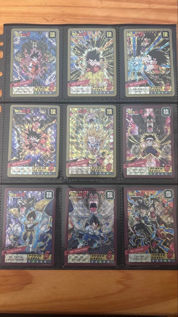 ドラゴンボールカードダス　コレクター必見キラ　まとめ売り
