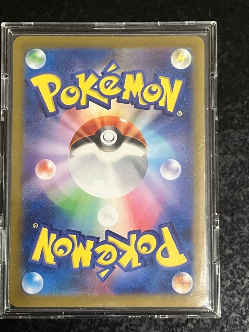 リザードンex ポケモンカード シャイニートレジャー　SAR