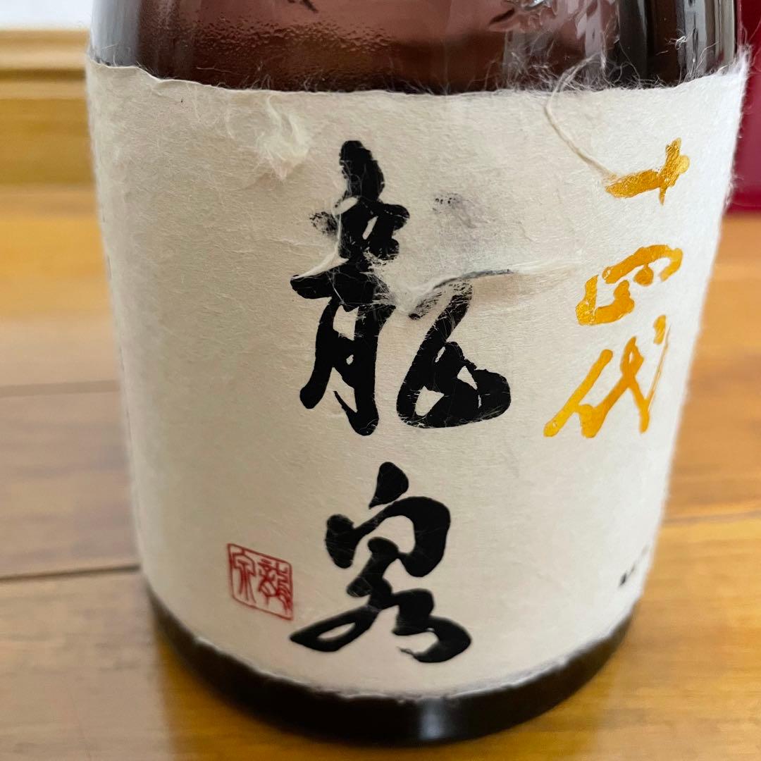 【空瓶】箱、ケース付き十四代 龍泉 720ml