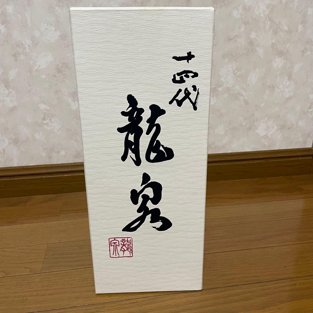 【空瓶】箱、ケース付き十四代 龍泉 720ml