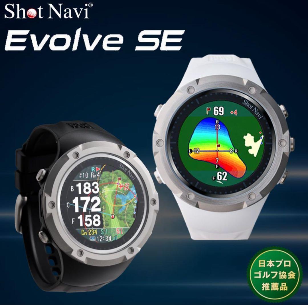 【美品】Shot Navi Evolve SE ゴルフGPSウォッチ