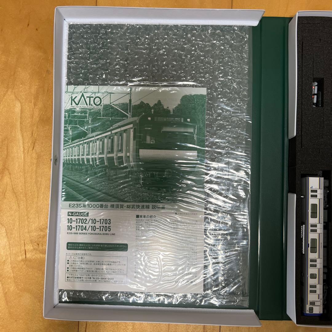 KATO E235系横須賀線11両