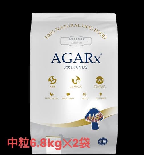 アーテミス アガリクス I/S　中粒6.8kg　2袋