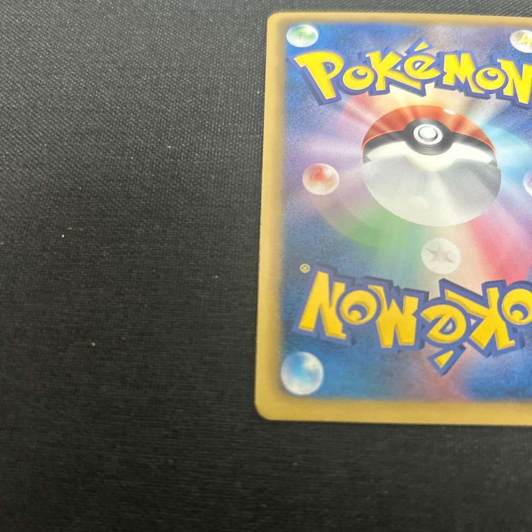 ポケカ　ホワイトキュレムEX SR BW6 コールドフレア 062/059