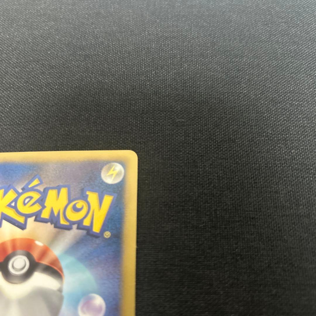 ポケカ　ホワイトキュレムEX SR BW6 コールドフレア 062/059