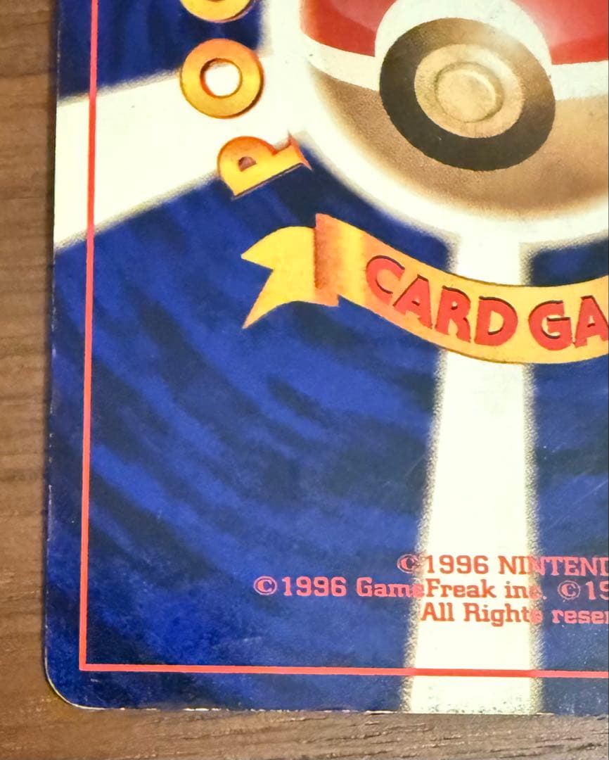 ルギア 旧裏 HP90 トレーディングカード