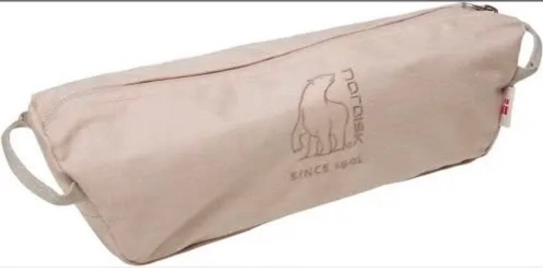 2脚セット！Nordisk MARIELUND CHAIR ベージュ