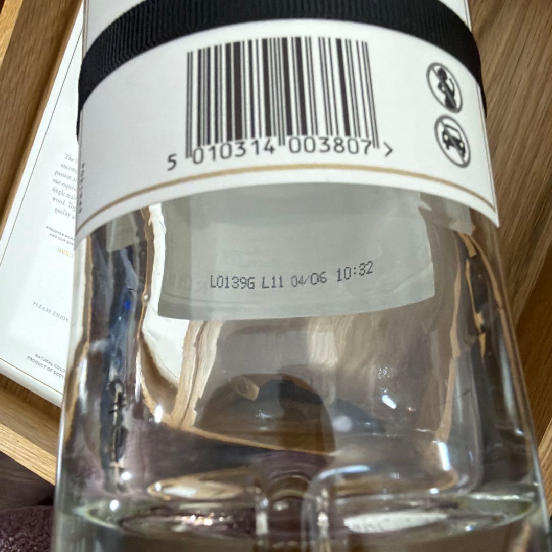 MACALLAN マッカラン ハイランド スコッチウイスキー 25年 【空瓶】